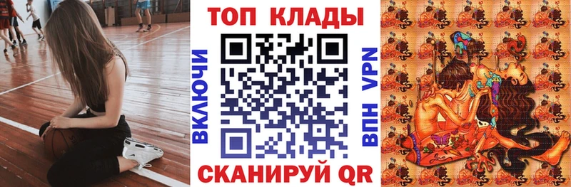 Купить наркотики сайты Рыльск ГАШИШ МАРИХУАНА Кокаин Альфа ПВП МЕФ