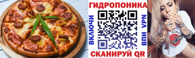 Печенье с ТГК марихуана  Рыльск 