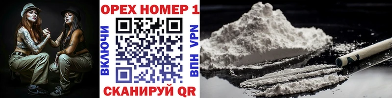 Кокаин 97%  как найти наркотики  Рыльск 