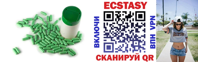 ЭКСТАЗИ бентли  Рыльск 