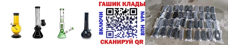 ГАШИШ гашик  shop состав  Рыльск 