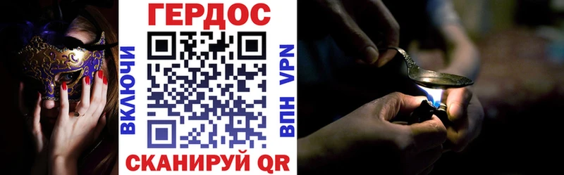 Героин Афган  сайты даркнета клад  Рыльск 