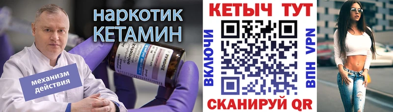 купить  сайты  даркнет формула  Кетамин VHQ  Рыльск  кракен вход 