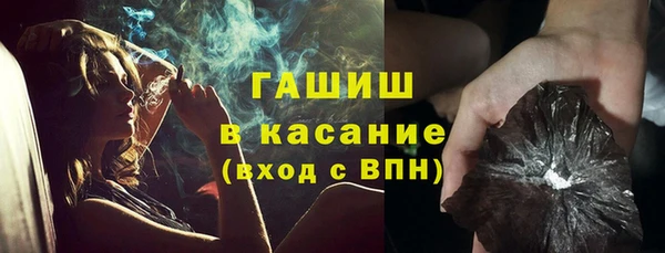 метамфетамин Аркадак