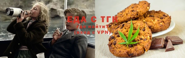 метамфетамин Аркадак