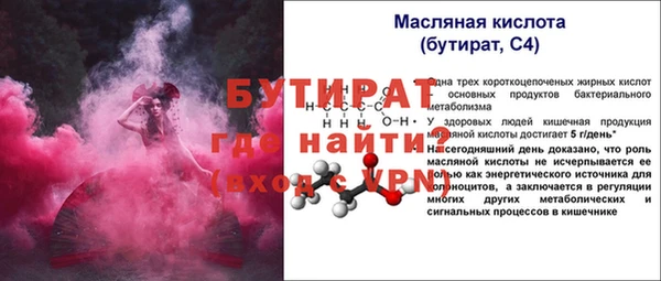 mix Арсеньев