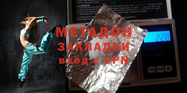 гашик Навашино