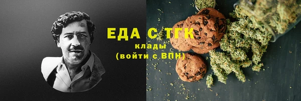 метамфетамин Аркадак