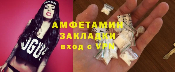 ГАЛЛЮЦИНОГЕННЫЕ ГРИБЫ Армянск