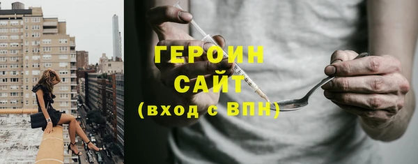 ГАЛЛЮЦИНОГЕННЫЕ ГРИБЫ Армянск