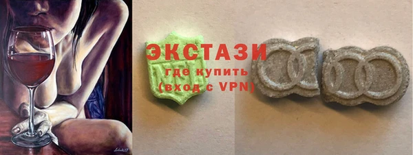 ГАЛЛЮЦИНОГЕННЫЕ ГРИБЫ Армянск