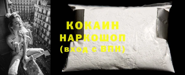 ГАЛЛЮЦИНОГЕННЫЕ ГРИБЫ Армянск