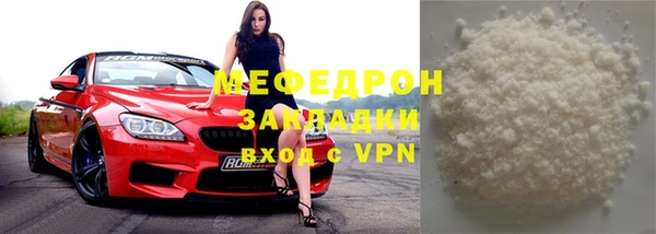 mix Арсеньев