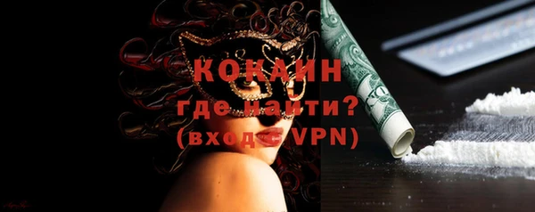 ГАЛЛЮЦИНОГЕННЫЕ ГРИБЫ Армянск