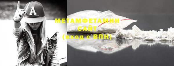 метамфетамин Аркадак