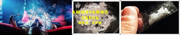ГАЛЛЮЦИНОГЕННЫЕ ГРИБЫ Армянск