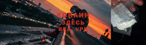 метамфетамин Аркадак