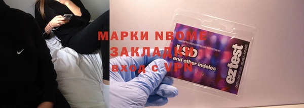 mix Арсеньев