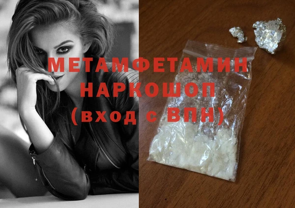 метамфетамин Аркадак