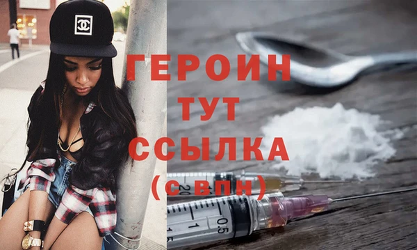 ГАЛЛЮЦИНОГЕННЫЕ ГРИБЫ Армянск