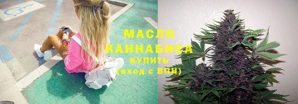 метамфетамин Аркадак