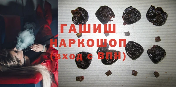 ГАЛЛЮЦИНОГЕННЫЕ ГРИБЫ Армянск