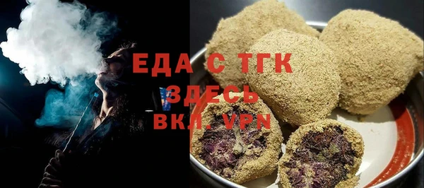 ГАЛЛЮЦИНОГЕННЫЕ ГРИБЫ Армянск