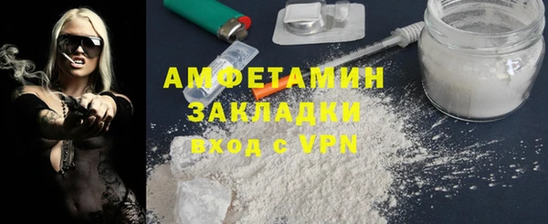 mix Арсеньев