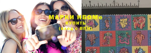 метамфетамин Аркадак