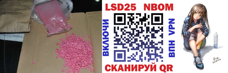 ЛСД экстази ecstasy  blacksprut как войти  Рыльск  площадка Telegram  как найти наркотики 