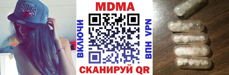 MDMA crystal  что такое наркотик  Рыльск 