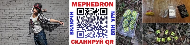 blacksprut   Рыльск  МЕФ mephedrone  как найти  