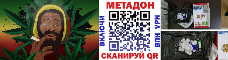 МЕТАДОН мёд  дарнет шоп  Рыльск 