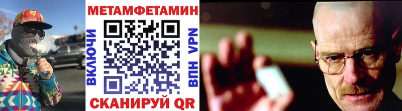 Первитин витя  закладки  Рыльск 