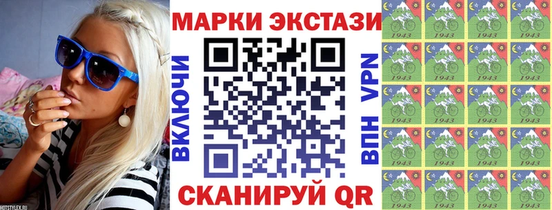 цены   Рыльск  Марки 25I-NBOMe 1500мкг 