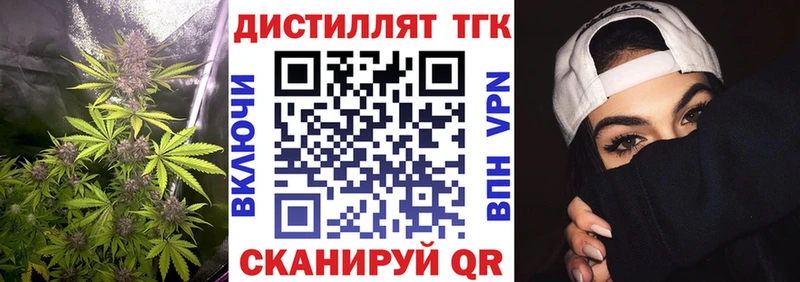 KRAKEN как зайти  Рыльск  ТГК вейп  наркотики 