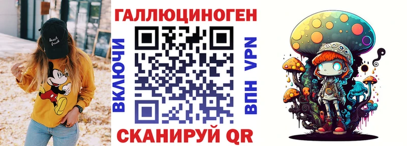 Галлюциногенные грибы ЛСД  Рыльск 