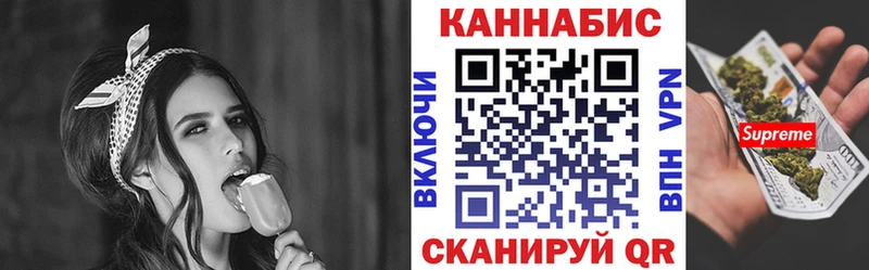 МАРИХУАНА тримм  Рыльск 